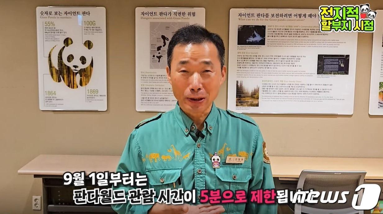 본문 이미지 - (유튜브 '말하는 동물원 뿌빠TV' 갈무리)<a class="yt-simple-endpoint style-scope yt-formatted-string" dir="auto" href="https://www.youtube.com/@ppuppatv"></a>