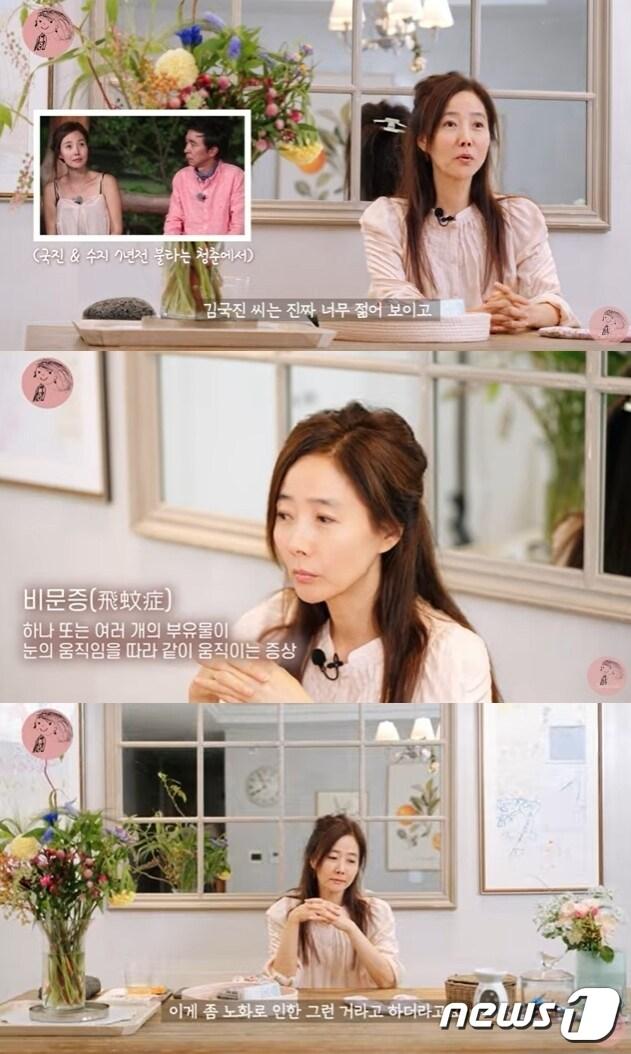 본문 이미지 - (유튜브 '강수지tv 살며사랑하며배우며')