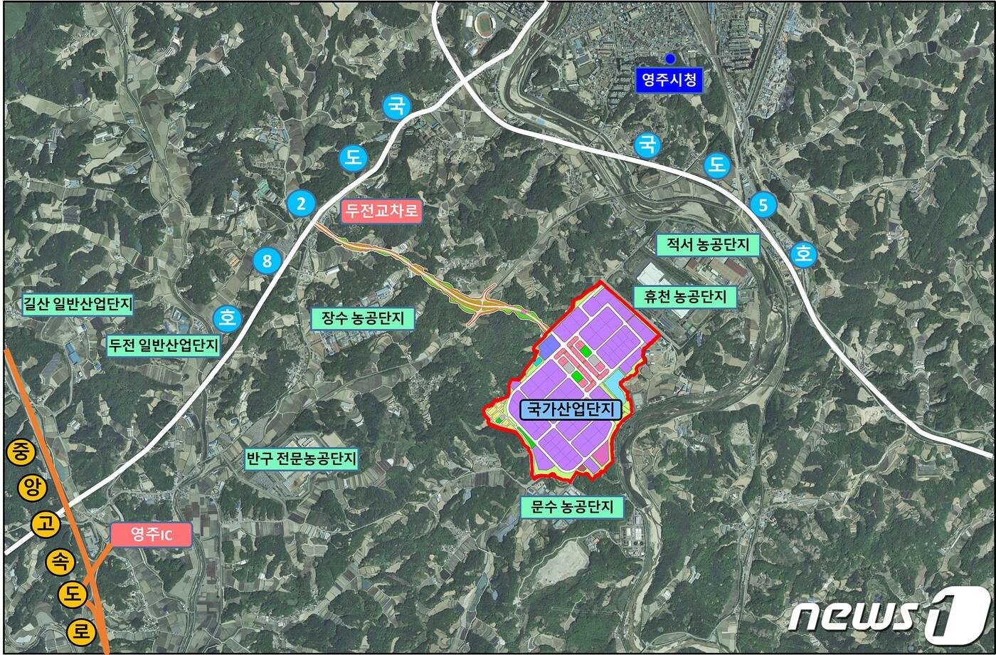 2027년 조성 완료 목표인 경북 영주첨단베어링 국가산업단지 위치도 ⓒ News1 김대벽기자