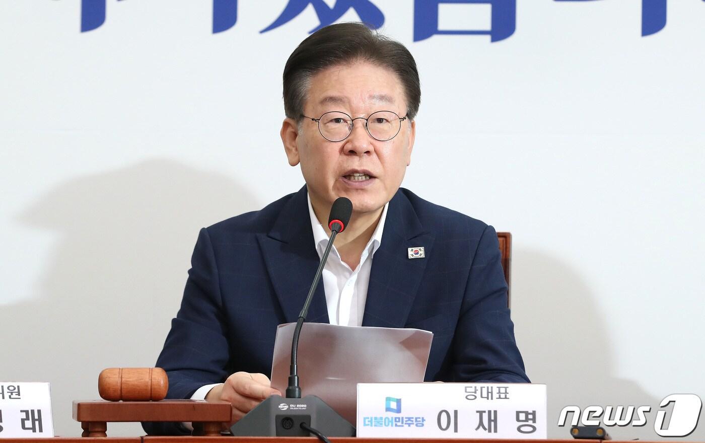 본문 이미지 - 이재명 더불어민주당 대표가 25일 오전 서울 여의도 국회에서 열린 최고위원회의에서 모두발언을 하고 있다. 2023.8.25/뉴스1 ⓒ News1 임세영 기자