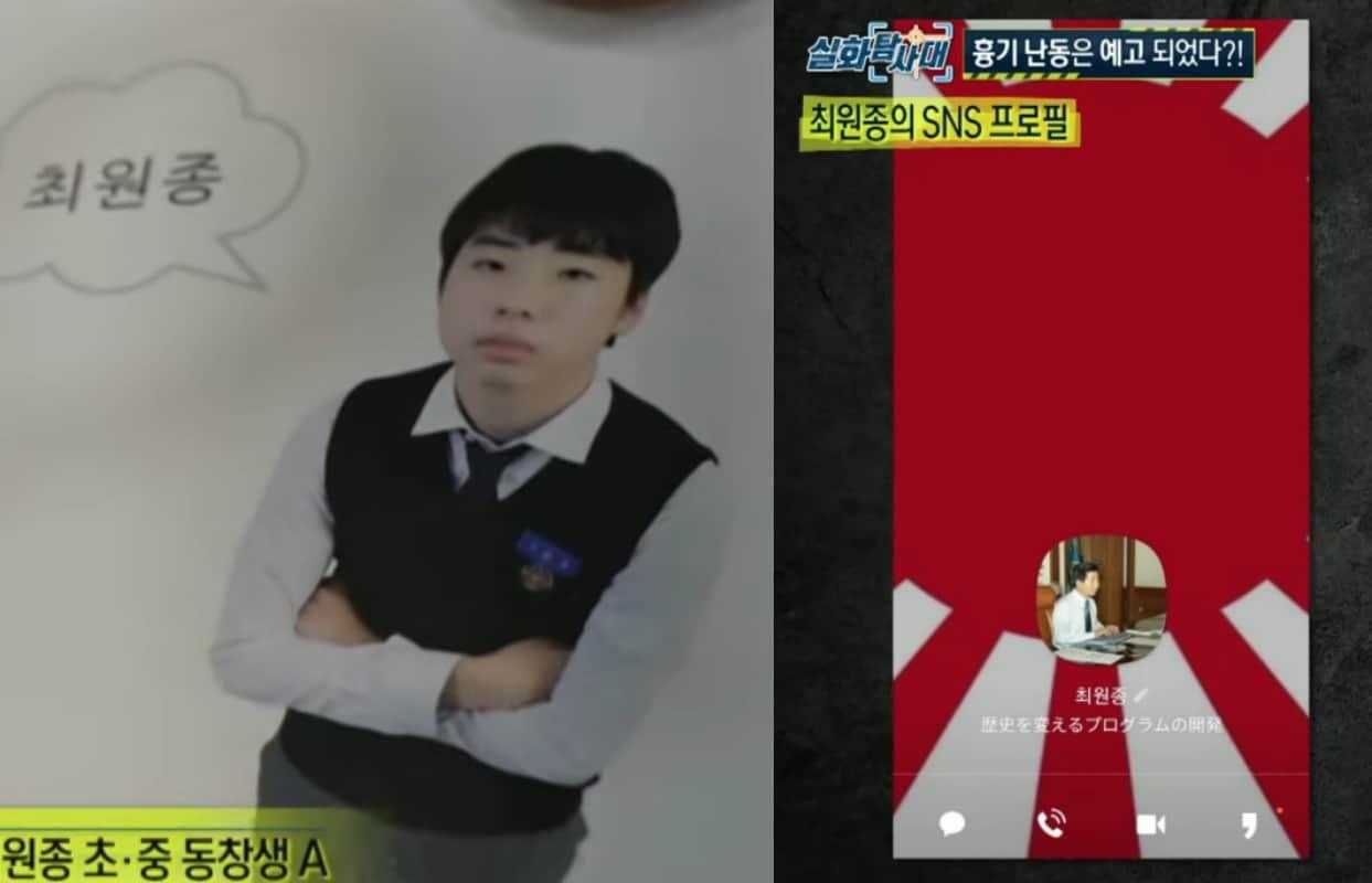 본문 이미지 - ('실화탐사대' 갈무리)