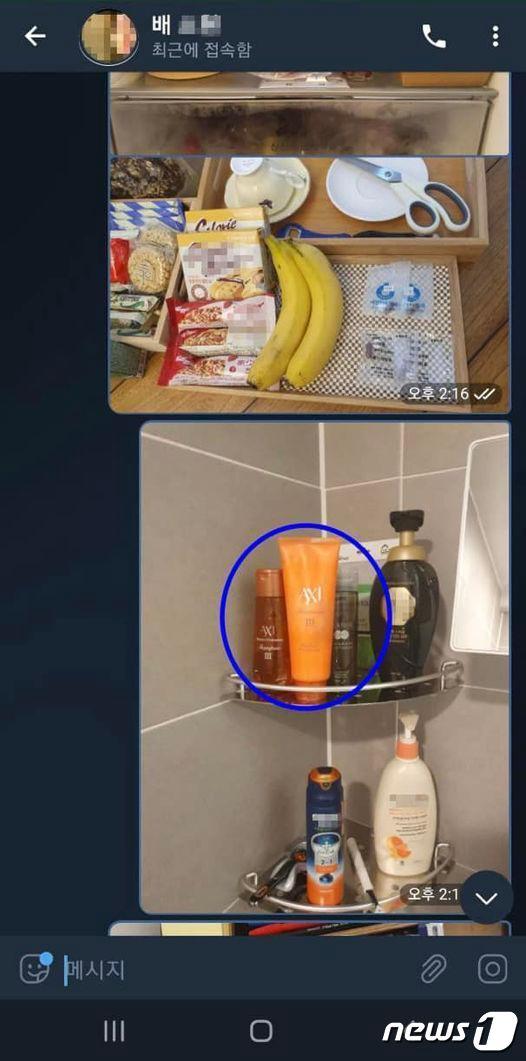 본문 이미지 -  장예찬 국민의힘 최고위원은 25일 이재명 민주당 대표가 경기도지사 시절 일제 샴푸를 사용하고 부하 직원에게 간식 심부름을 시켰다며 공개한 사진.  (장예찬 SNS 갈무리) ⓒ 뉴스1 