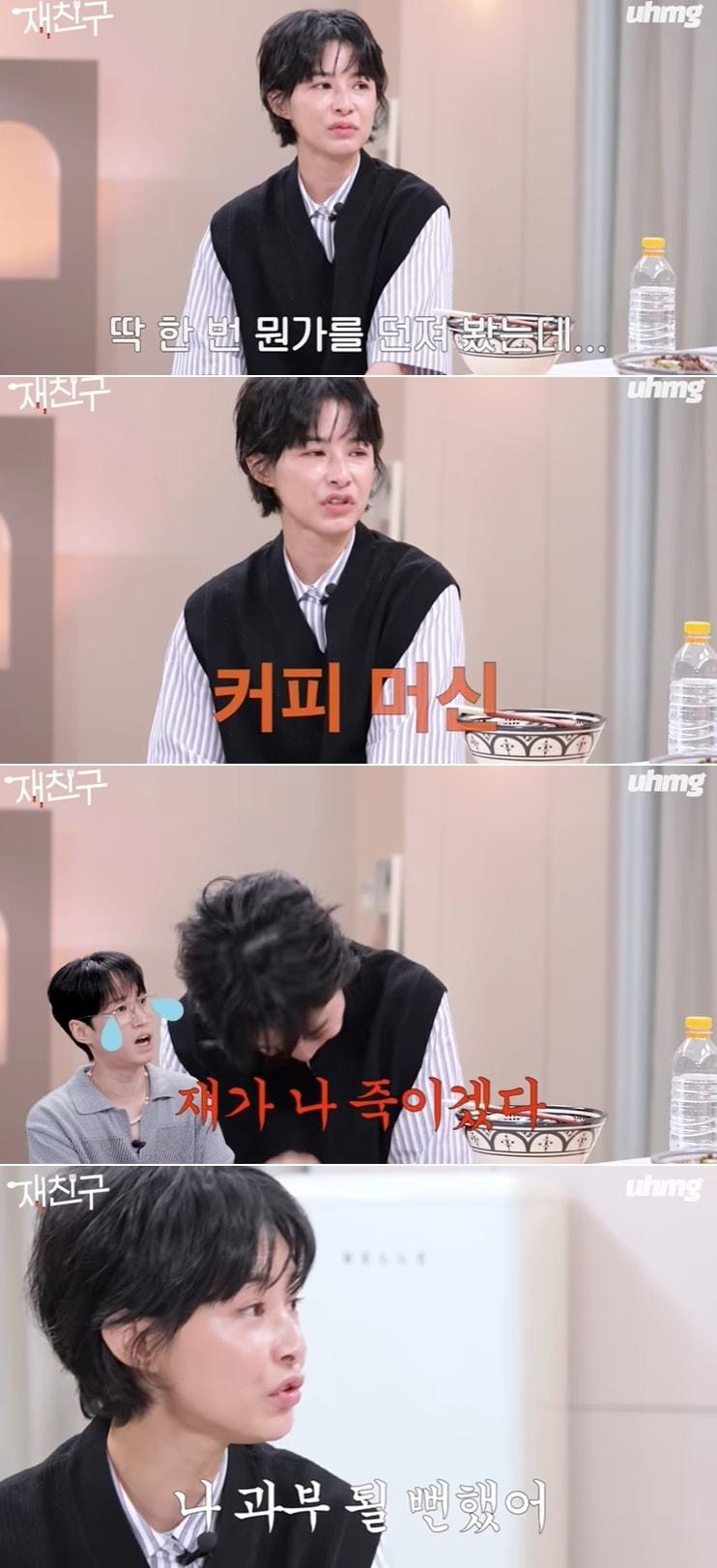 본문 이미지 - 유튜브 채널 '우하머그'