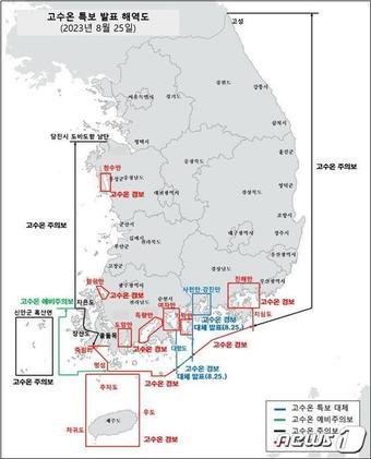 본문 이미지 - (해양수산부 제공)