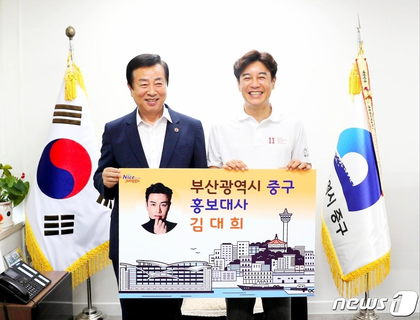 본문 이미지 - 코미디언 김대희씨가 최진봉 부산 중구청장과 기념 촬영을 하고 있다. (중구청 제공)