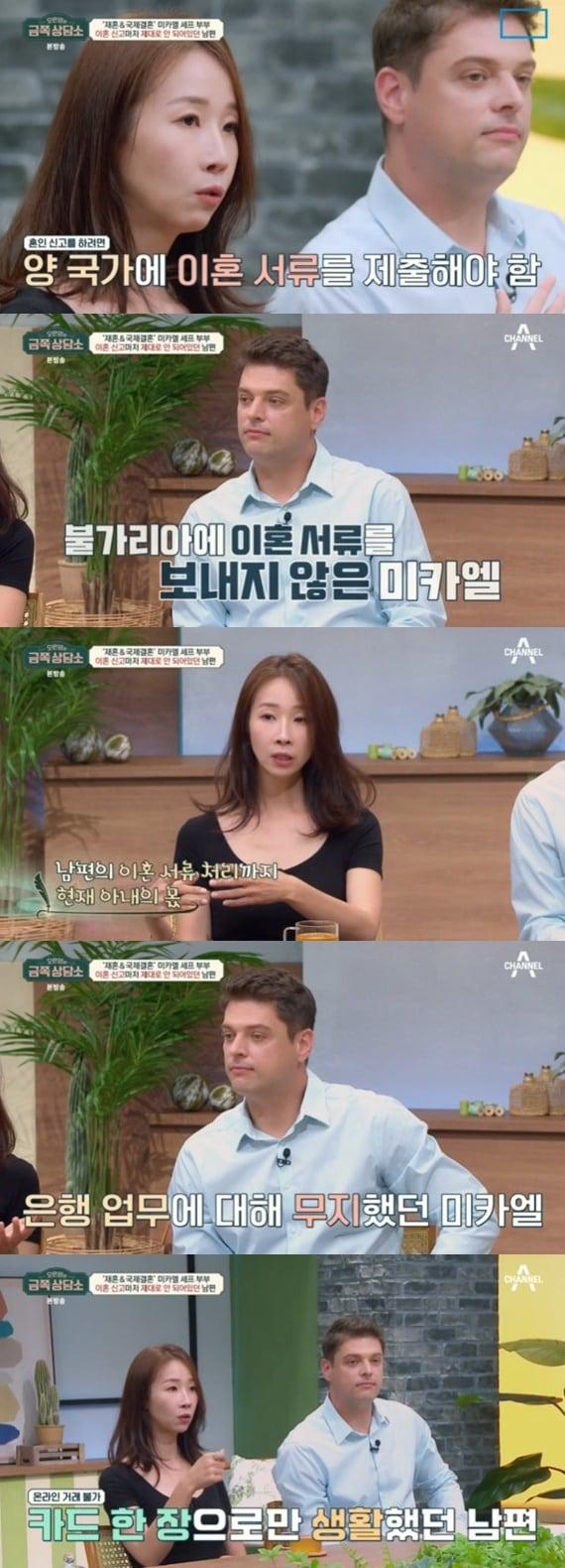 본문 이미지 - 채널A '오은영의 금쪽 상담소' 캡처