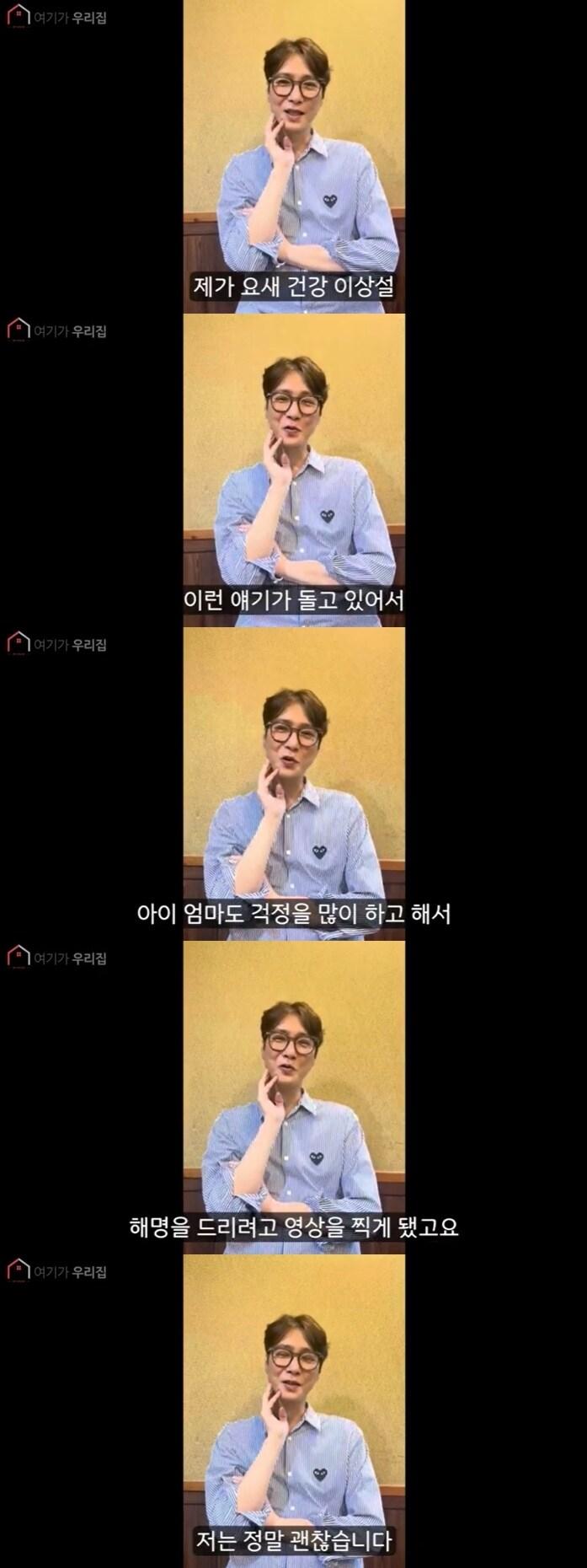 본문 이미지 - 유튜브 채널 여기가 우리집 영상 캡처