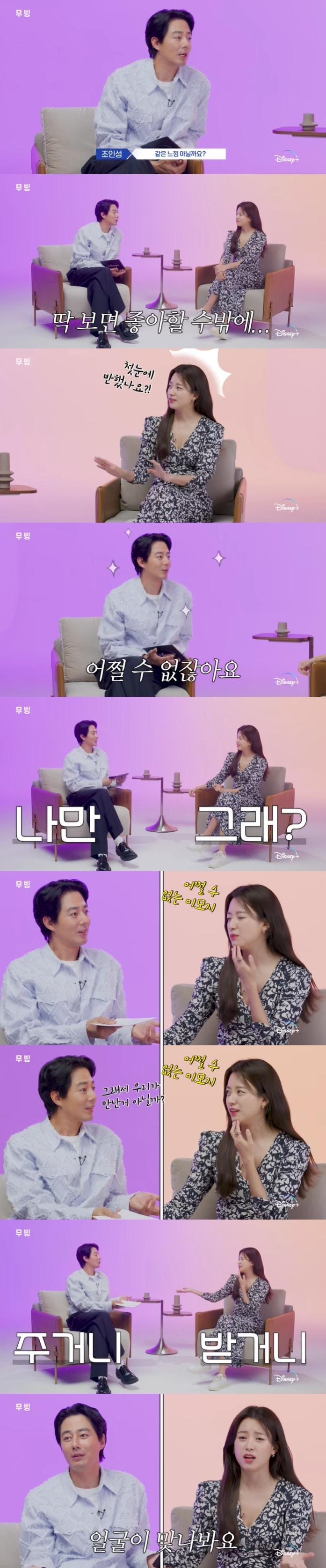 본문 이미지 - 유튜브 채널 디즈니플러스코리아