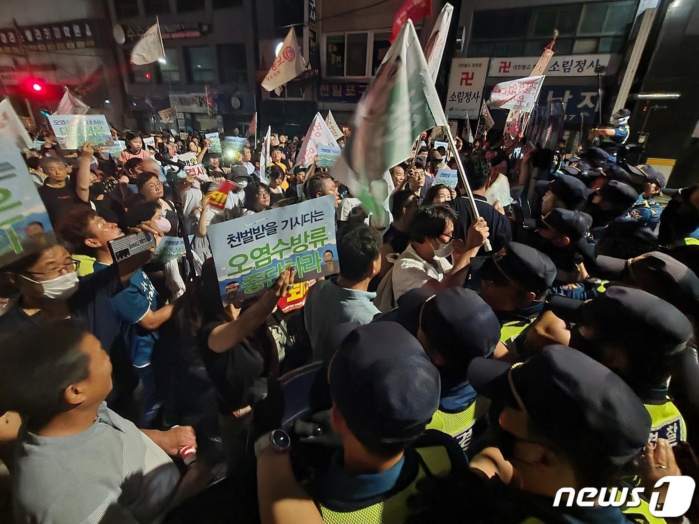 본문 이미지 - 후쿠시마 핵오염수 투기반대 부산운동본부 회원과 시민들이 26일 부산역 광장에서 '후쿠시마 핵오염수 해양투기 저지 8.26부산시민대회'를 마친 후 거리행진 후 항의서를 전달하기 위해 찾은 일본 영사관 앞에서 경찰과 대치하고 있다.2023.8.26/뉴스1 ⓒ News1 조아서 기자