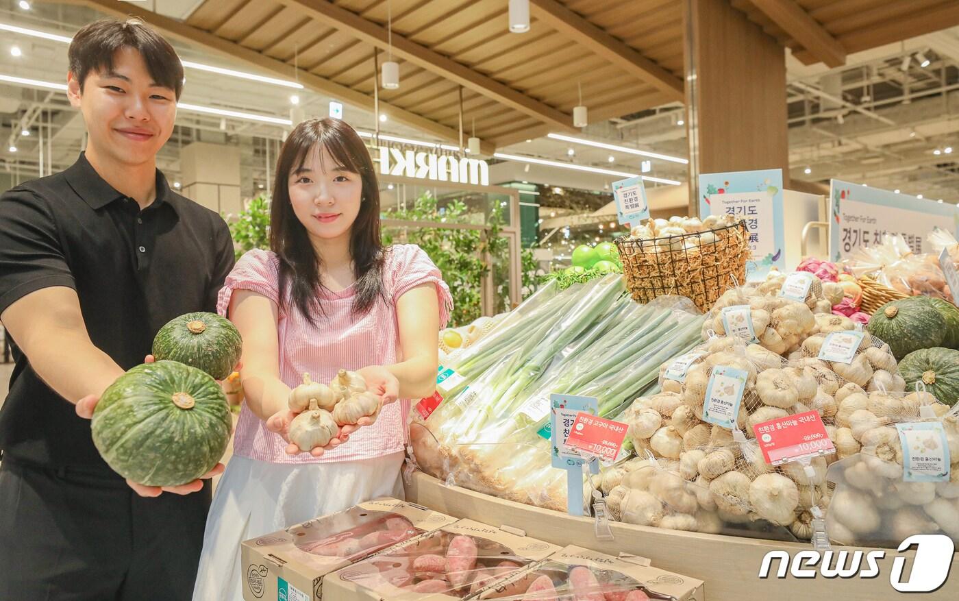 2일 충북 충주시가 임산부 친환경 농산물 지원사업 추가 신청을 받는다고 밝혔다.(자료사진)/뉴스1