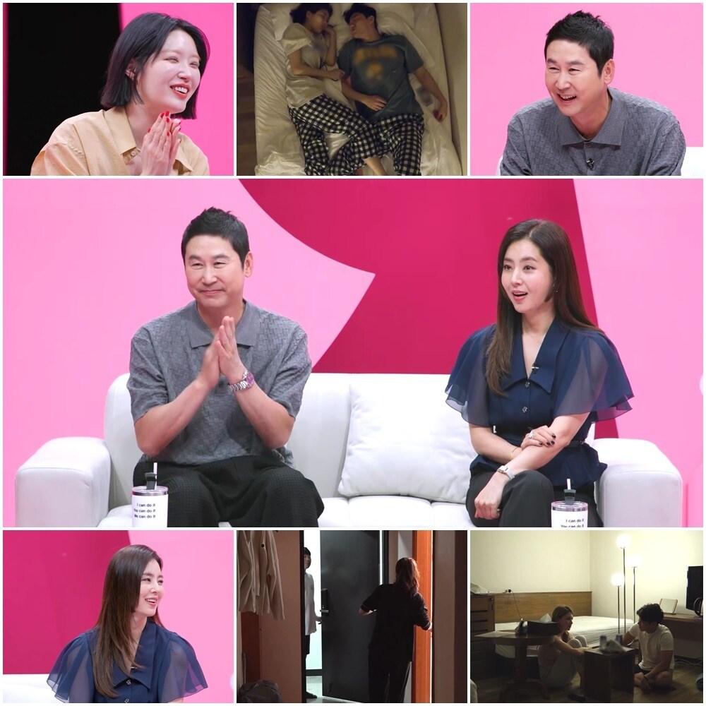 본문 이미지 - MBN '쉬는부부'