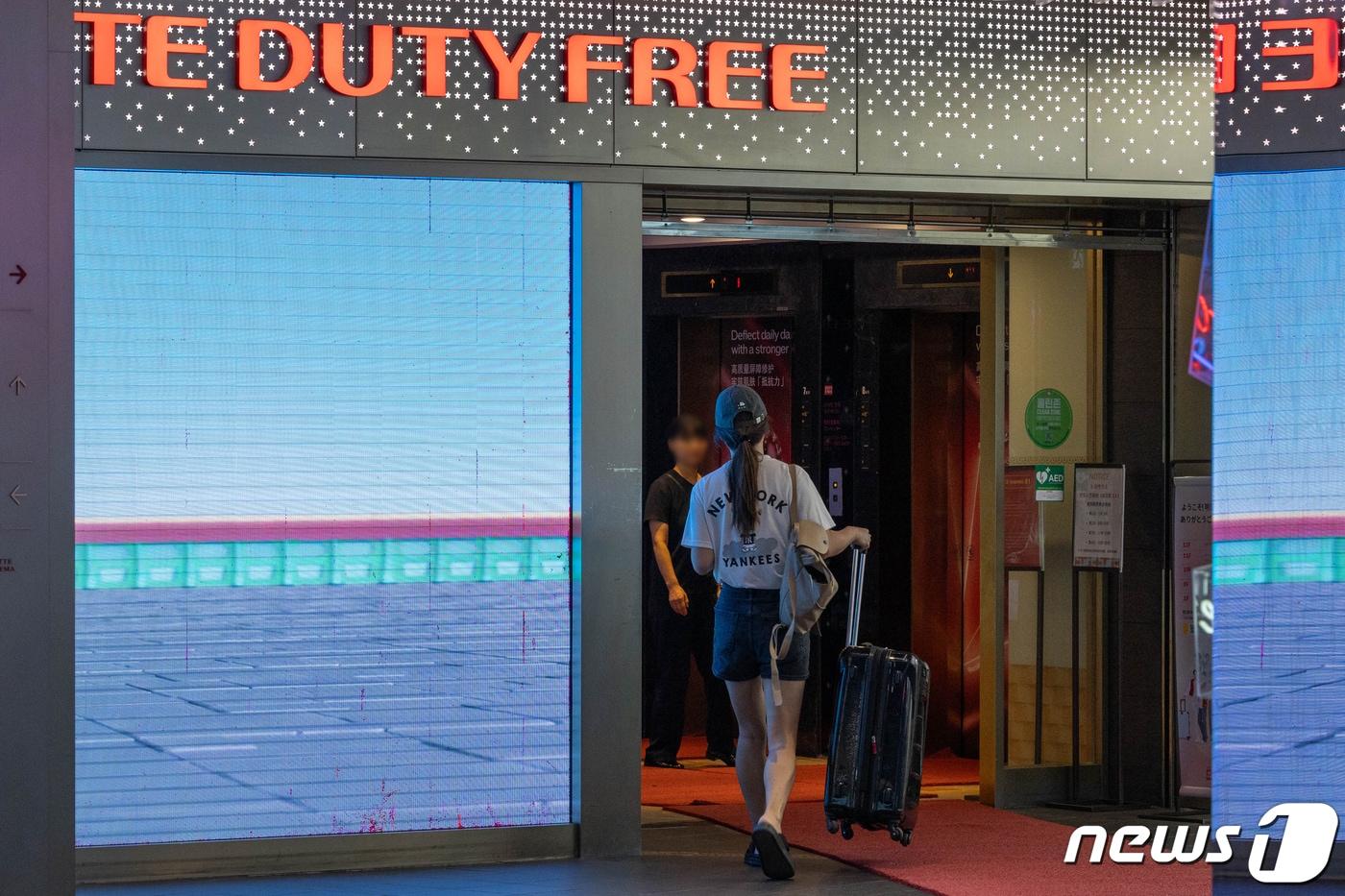 서울 중구 롯데면세점 명동본점으로 외국인 관광객들이 들어가고 있다. ⓒ News1 이재명 기자