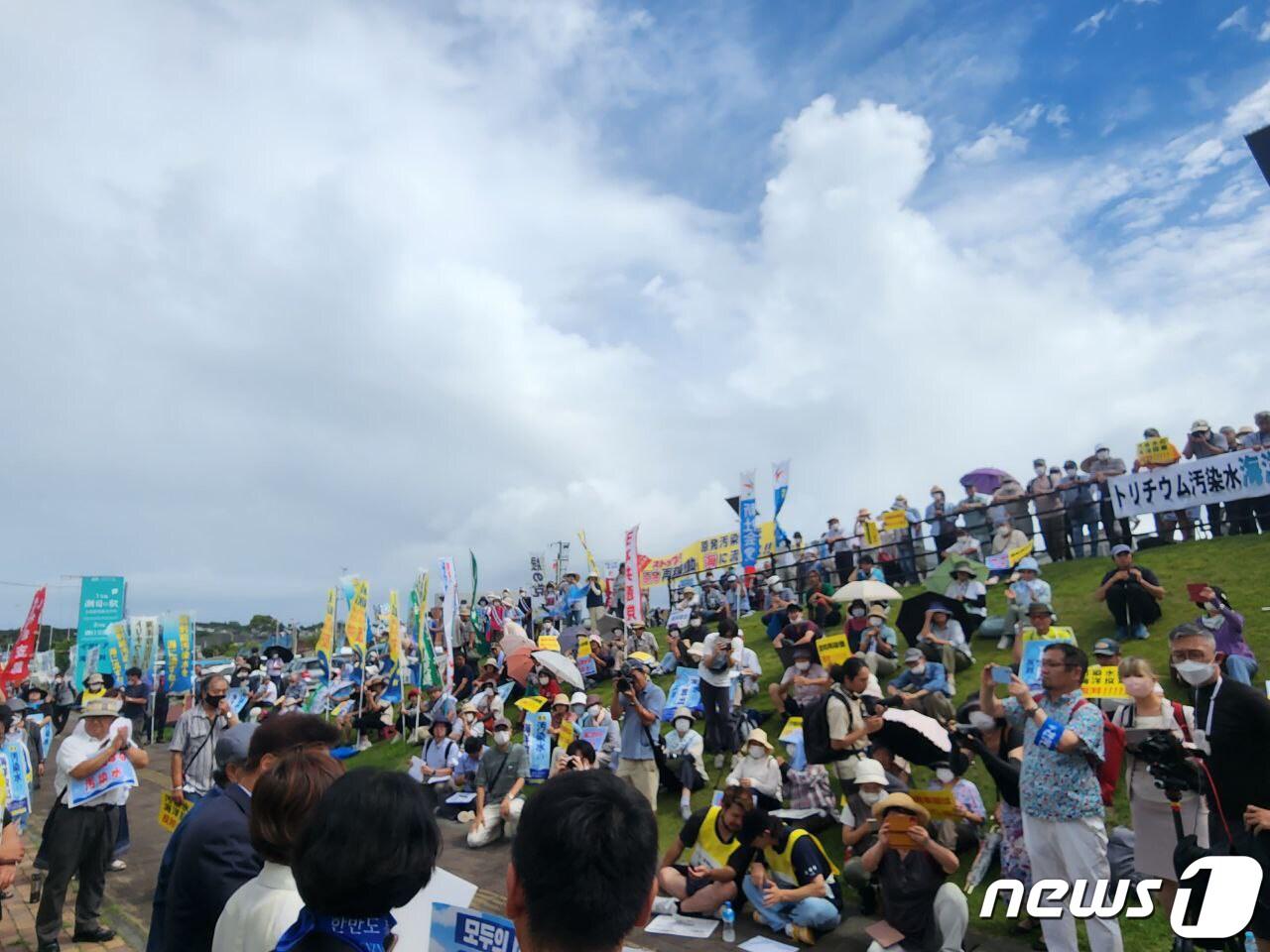 본문 이미지 - 27일(현지시간) 일본 후쿠시마현(県) 이와키시(市)에서 일본 정부의 오염수 방류 규탄 집회가 열리고 있다. 이번 집회는 입헌민주당 후쿠시마현연합, 사회민주당, 공산당 등 일본 야당과 평화포럼, 노조 등 일본 내 시민사회그룹이 공동주최했다. 야권에서 우원식 위원장과 양이원영 민주당 의원, 강은미 정의당 의원, 양정숙 무소속 의원 등이 참석했다. (더불어민주당 제공) 2023.8.27/뉴스1 ⓒ News1 황기선 기자