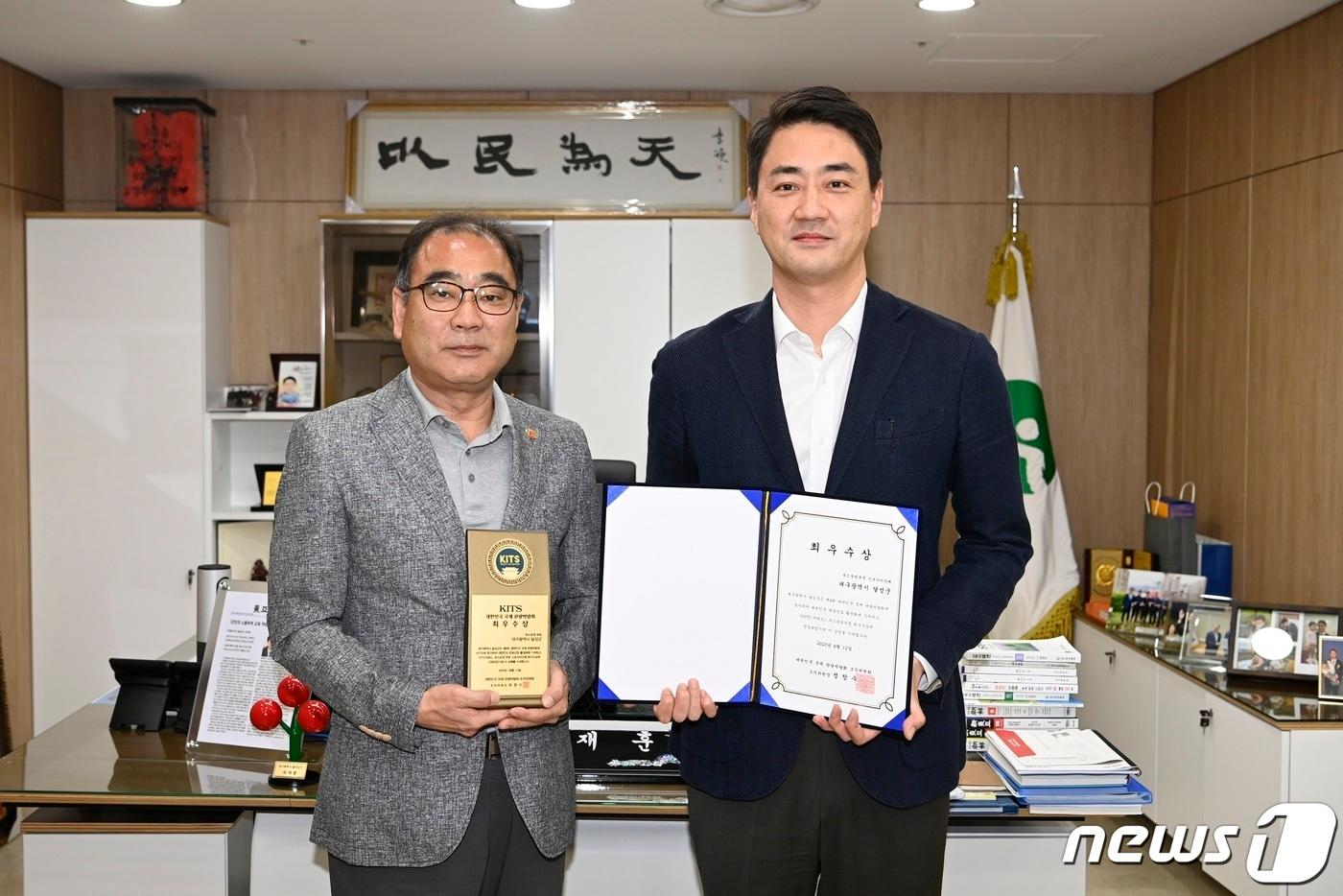 대구 달성군 관계자들이 &#39;2023 대한민국 국제 관광박람회&#39;에서 받은 상패와 표창을 들고 기념촬영을 하고 있다. &#40;대구 달성군 제공&#41;