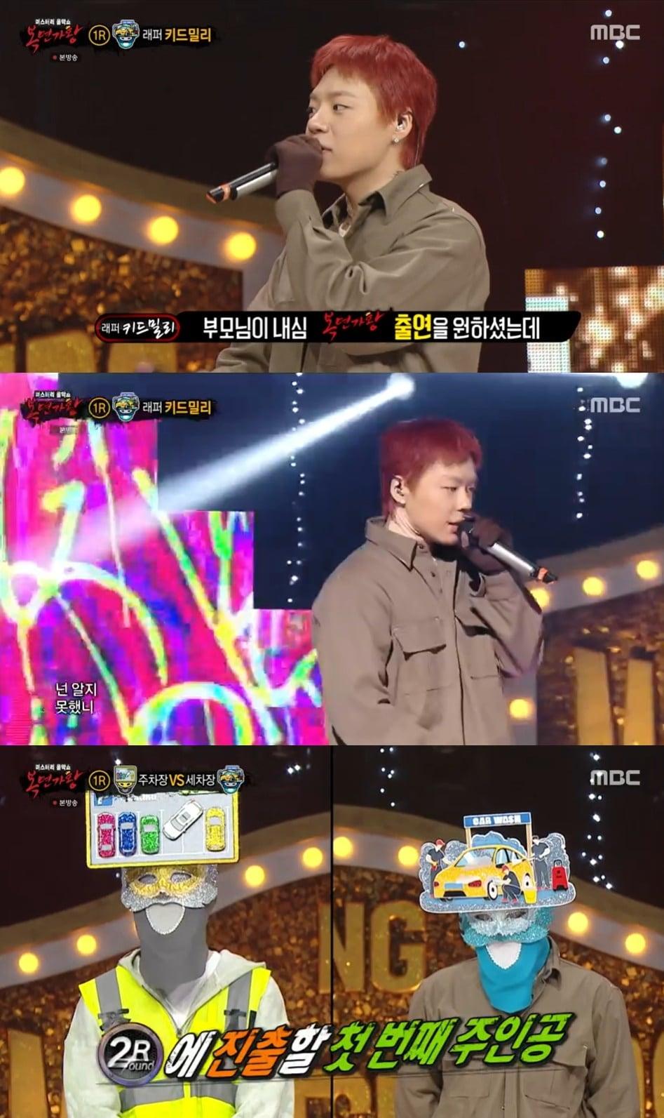 본문 이미지 - MBC '복면가왕' 방송 화면 갈무리