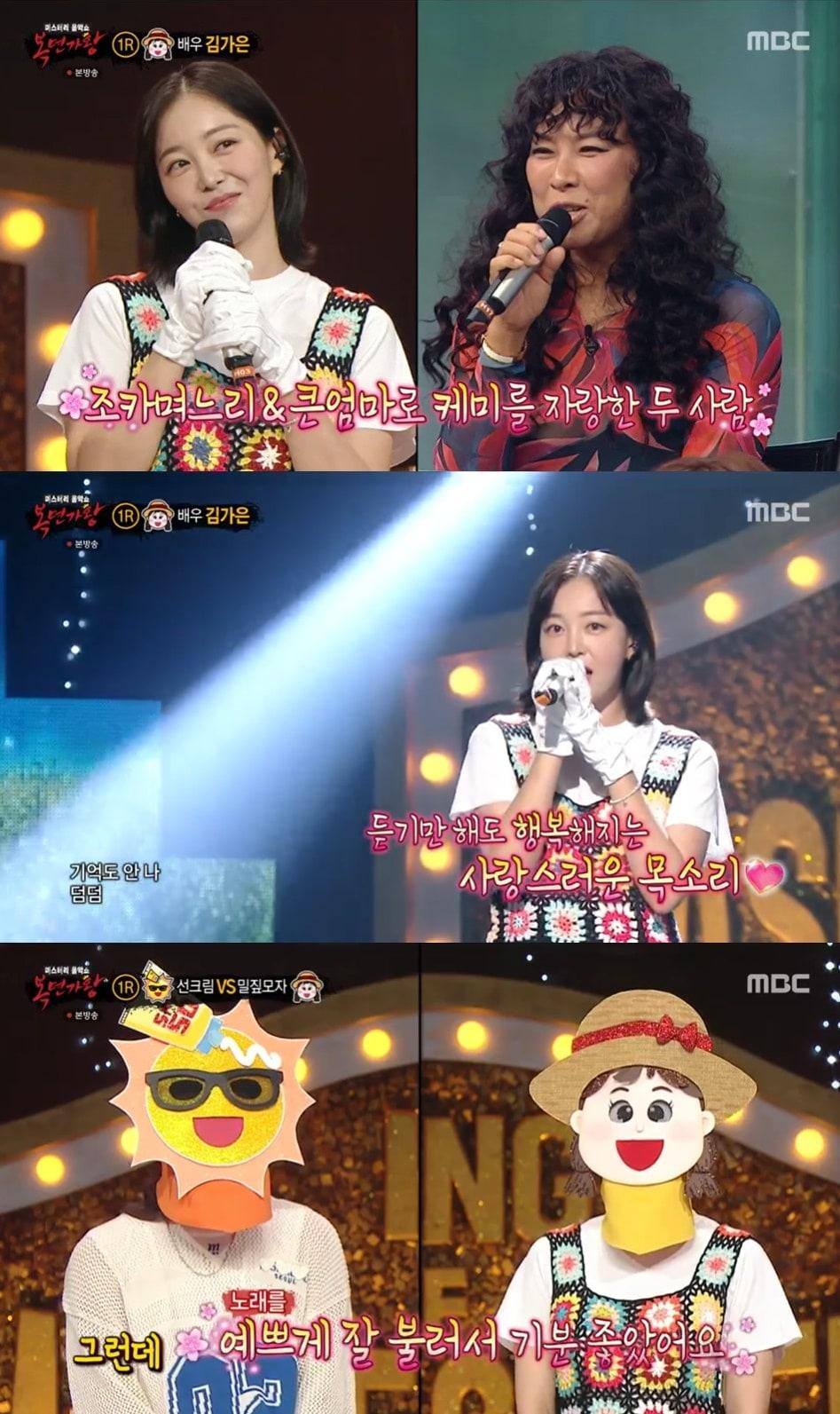 본문 이미지 - MBC '복면가왕' 방송 화면 갈무리