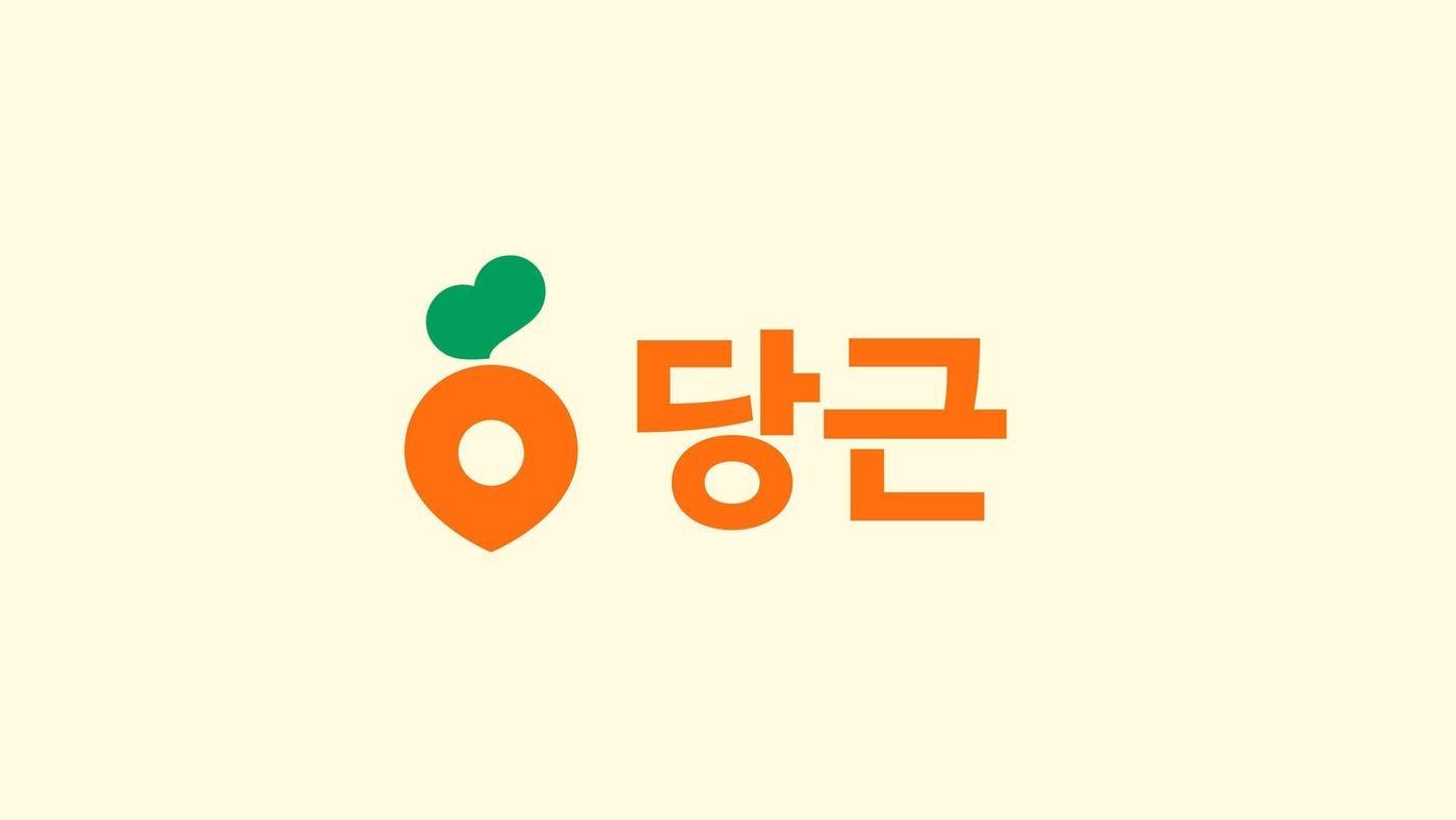  '당근'의 새로운 브랜드 로고(BI) (당근마켓 제공)
