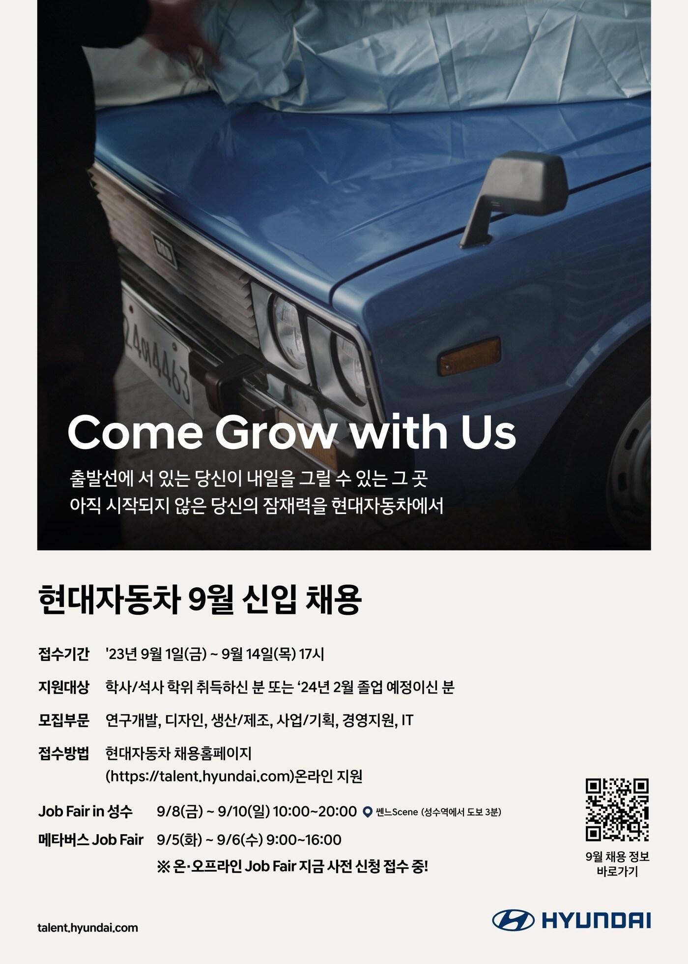 본문 이미지 - (현대차 제공)