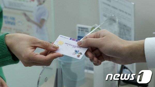 본문 이미지 - 충북 영동군의 지역화폐인 '레인보우영동페이' (영동군 제공) /뉴스1