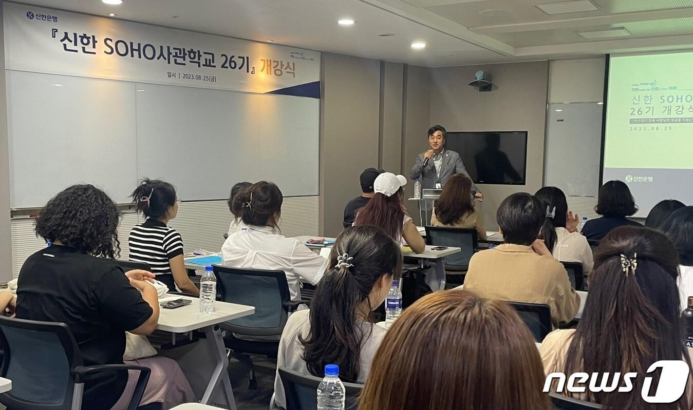 본문 이미지 - &#40;신한은행 제공&#41; /뉴스1