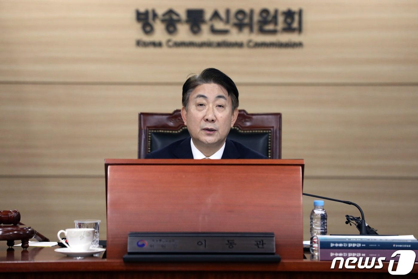 본문 이미지 - 이동관 신임 방송통신위원장. 2023.8.28/뉴스1 ⓒ News1 이승배 기자