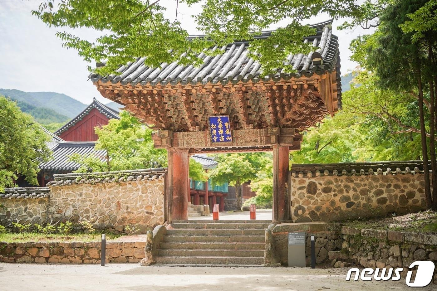 본문 이미지 -  순천 송광사 일주문