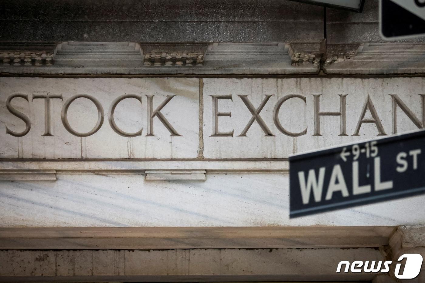 본문 이미지 - NYSE. ⓒ 로이터=뉴스1