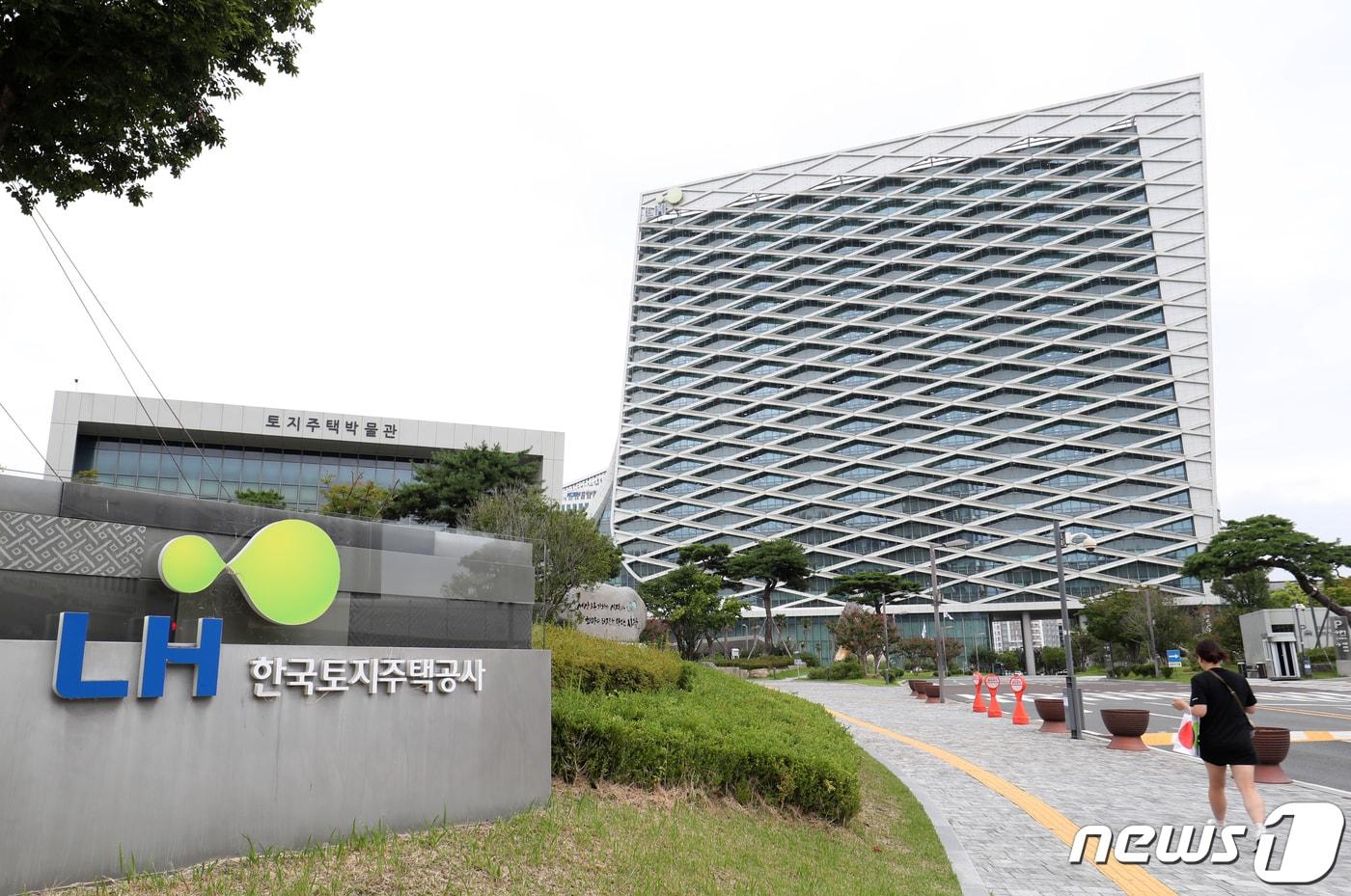 28일 오전 경남 진주시 한국토지주택공사(LH) 본사 모습. 2023.8.28/뉴스1 ⓒ News1 윤일지 기자