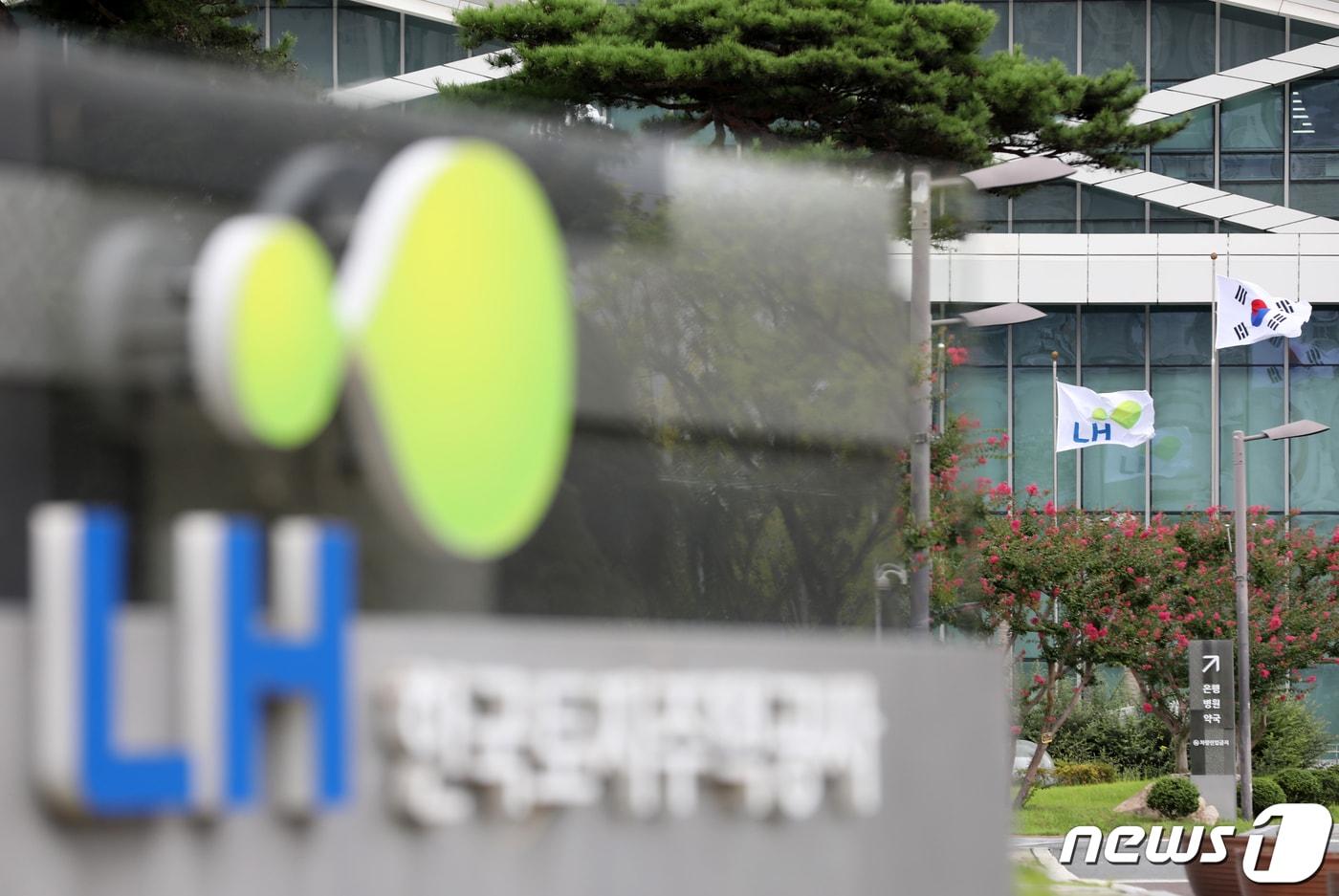  LH 본사. 2023.8.28/뉴스1 ⓒ News1 윤일지 기자