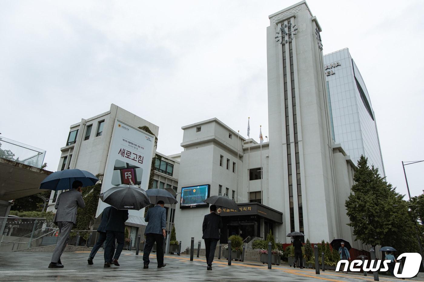 서울 중구 서울시의회 본관. /뉴스1 ⓒ News1 이재명 기자
