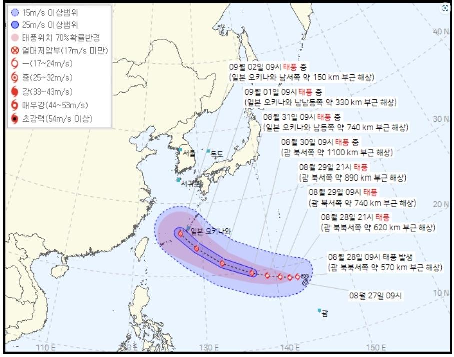 본문 이미지 - 28일 오전 11시 기준 11호 태풍 '하이쿠이' 예상 경로 (기상청 제공)