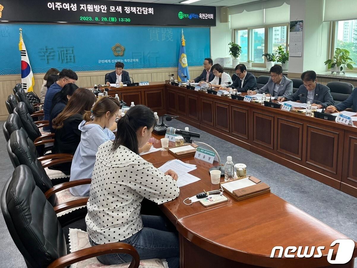 본문 이미지 - 옥천군의회가 주최한 이주여성 지원방안 모색 정책간담회 장면. (옥천군의회 제공) /뉴스1 