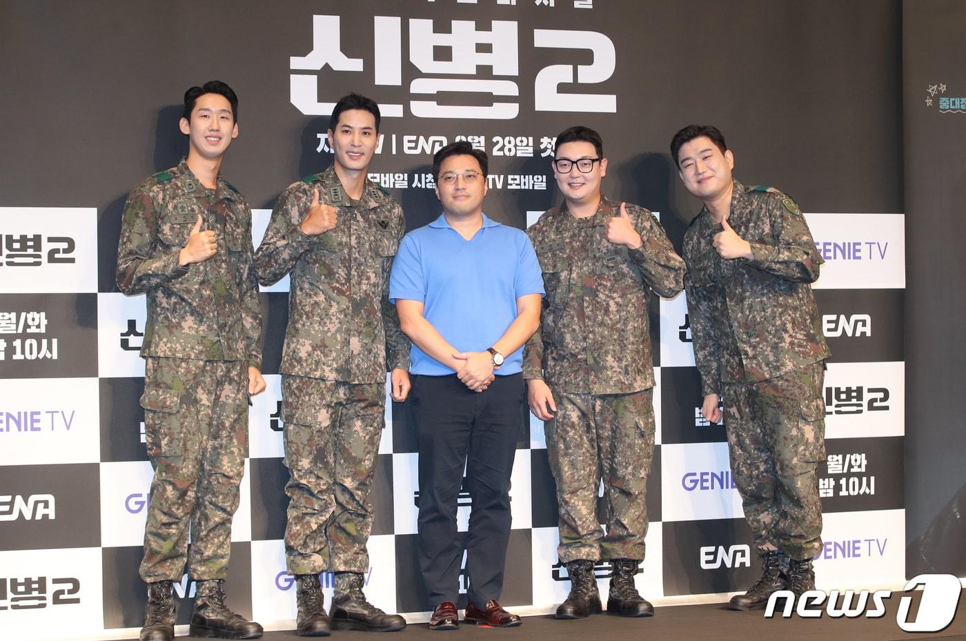 배우 이상진(왼쪽부터)과 김지석, 민진기 감독, 김민호, 남태우가 28일 서울 구로구 더세인트에서 열린 지니 TV 오리지널 '신병2' 제작발표회에서 포즈를 취하고 있다. '신병2'는 '신병' 시즌1에 이어지는 스토리로 일병만 되면 편해질 줄 알았던 신병 박민석(김민호 분) 앞에 화생방보다 독한 중대장 오승윤(김지석 분)이 부임하면서 펼쳐지는 파란만장한 군대 생활관 라이프를 그린 드라마다. 2023.8.28/뉴스1 ⓒ News1 권현진 기자