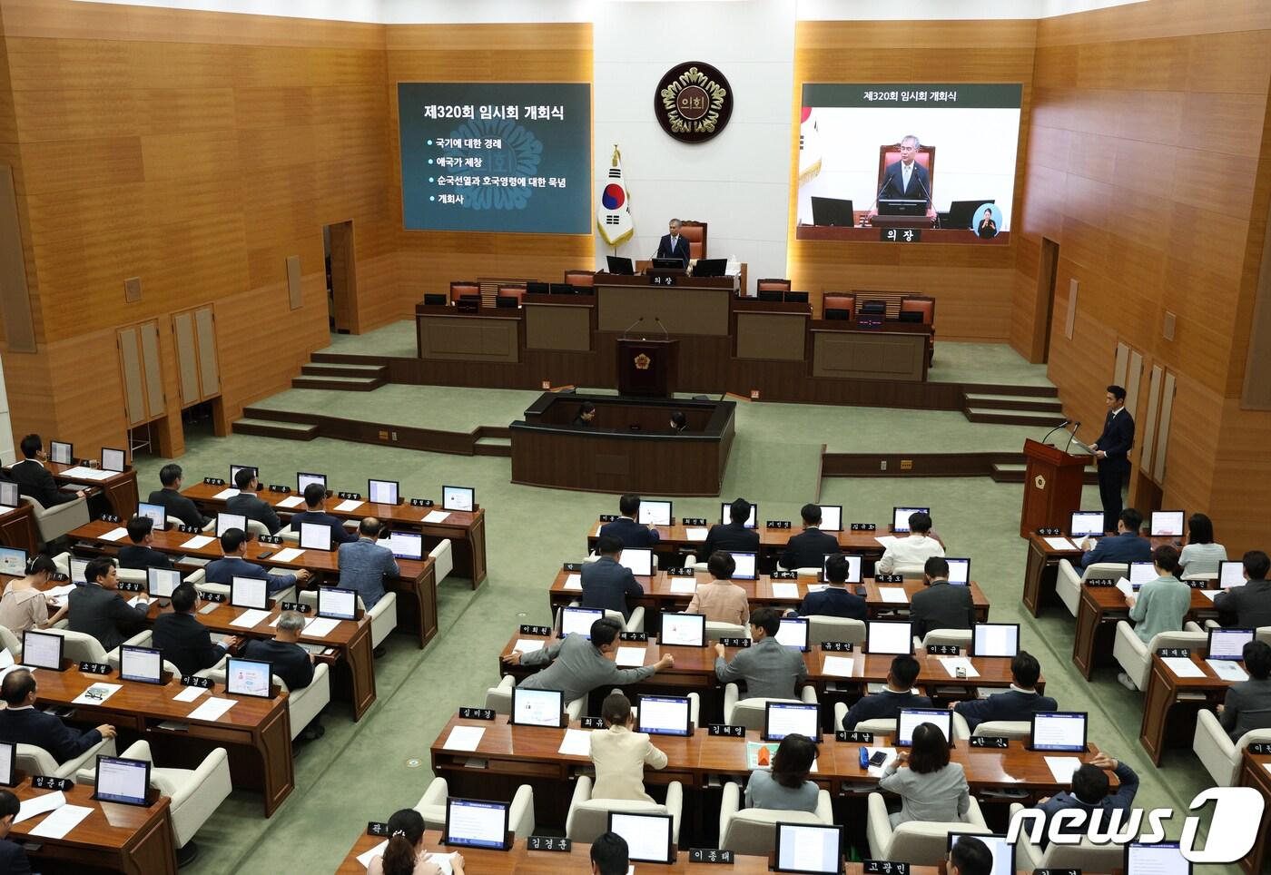 김현기 서울시의회 의장이 28일 오후 서울 중구 서울시의회에서 열린 제320회 임시회 개회식에서 개회사를 하고 있다. 2023.8.28/뉴스1 ⓒ News1 신웅수 기자