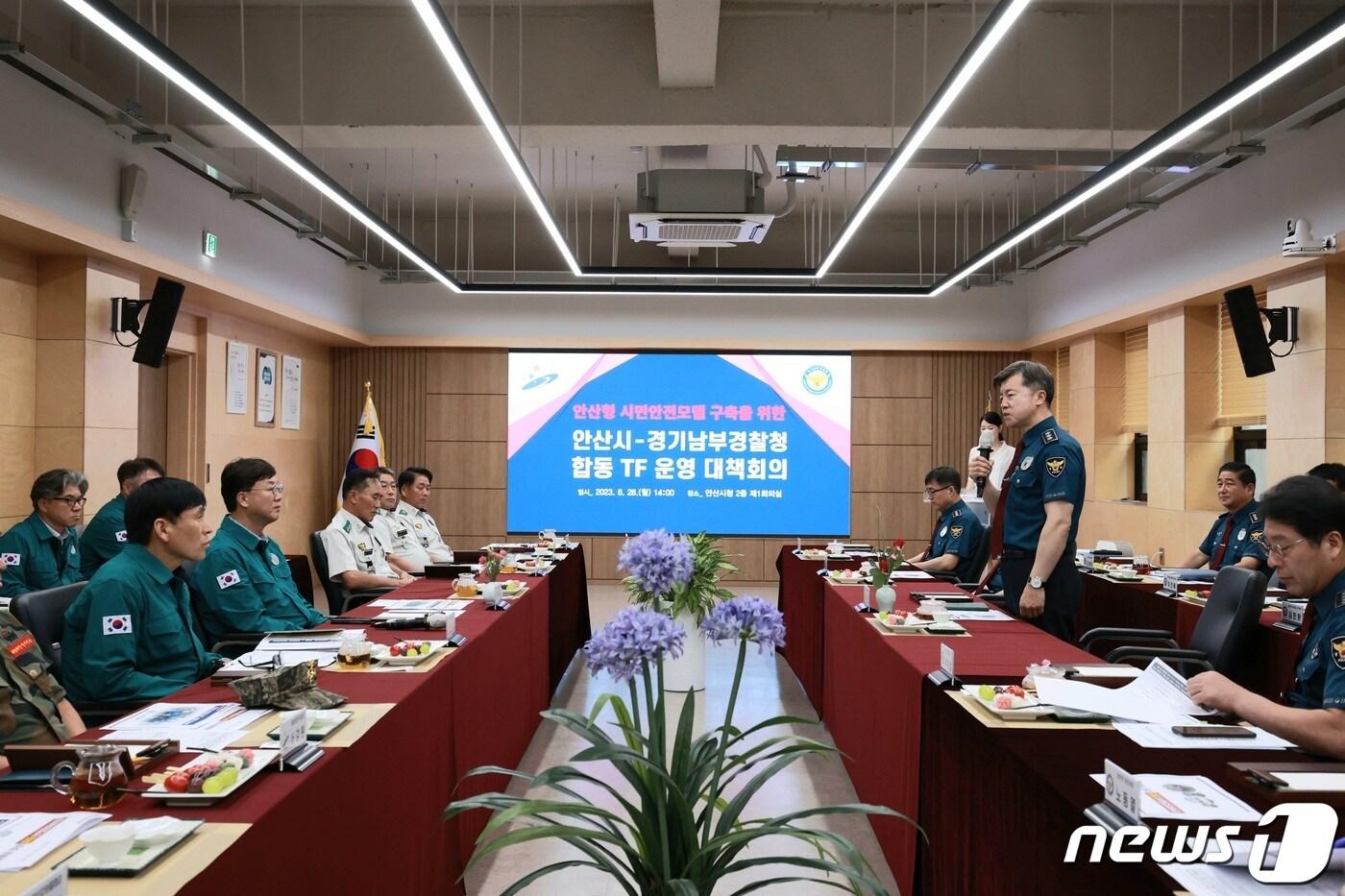 본문 이미지 - '안산형 시민안전모델' 회의.(경기남부경찰청 제공)