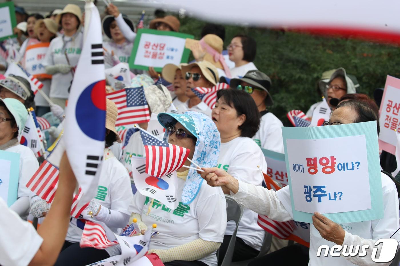 본문 이미지 - 극우정당인 자유통일당과 보수단체 회원들이 28일 광주 남구 양림동 정율성 거리 흉상 앞에서 정율성 기념사업 철회를 요구하며 집회를 하고 있다.2023.8.28/뉴스1 ⓒ News1 김태성 기자