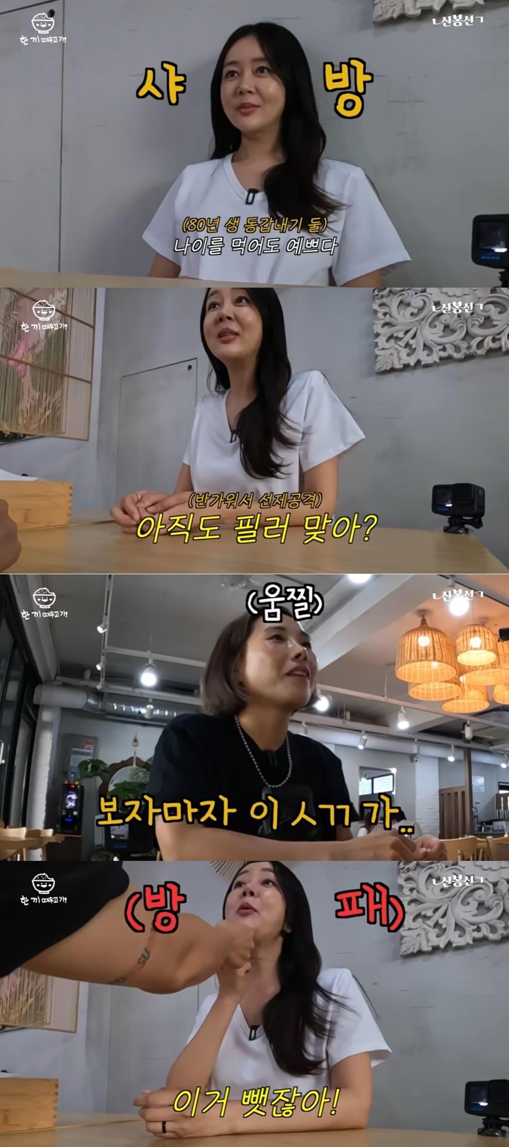 본문 이미지 - (유튜브 채널 'ㄴ신봉선ㄱ' 갈무리)