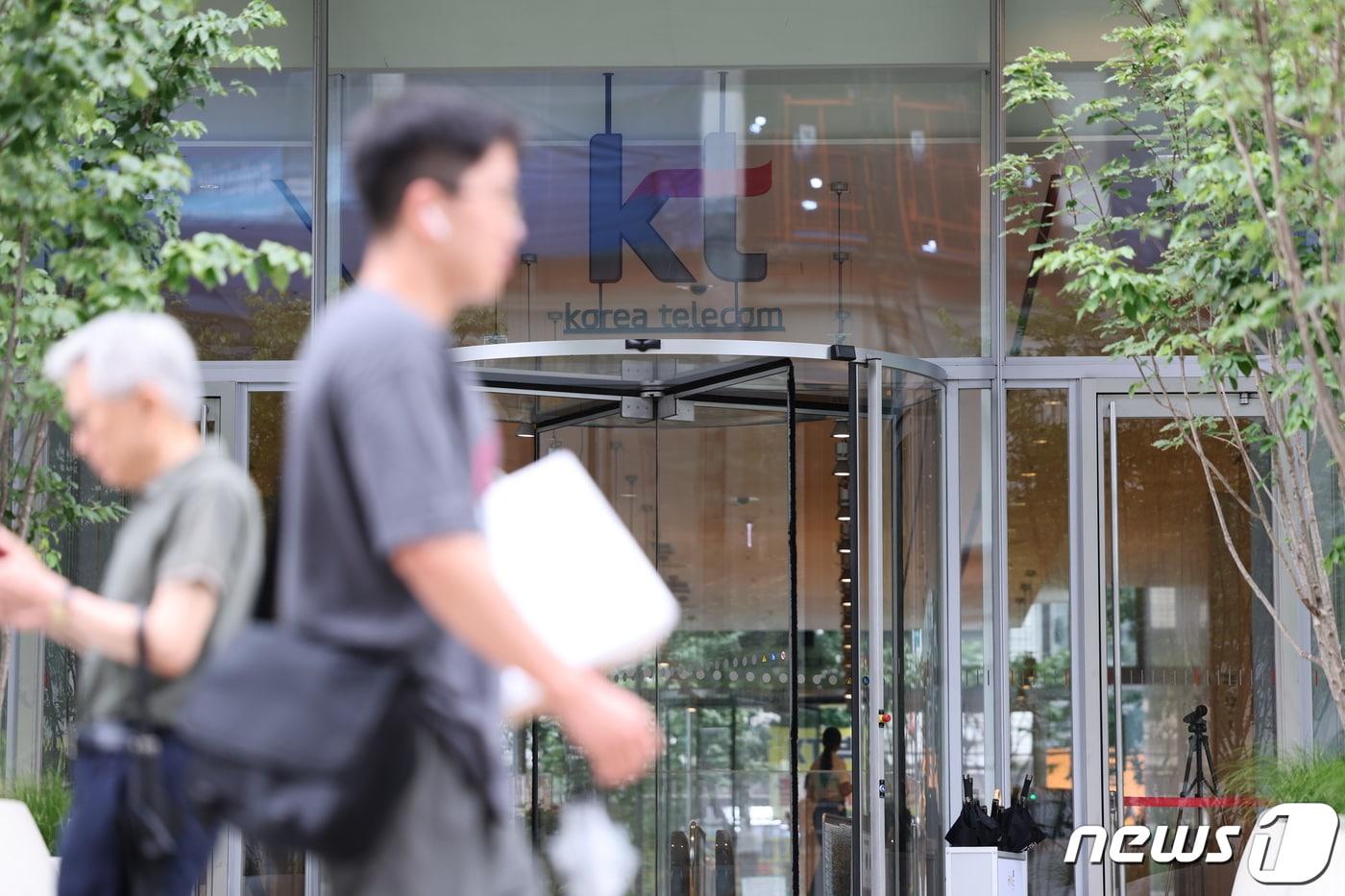서울 종로구 KT광화문빌딩 앞을 시민들 지나고 있다. 2023.8.28/뉴스1 ⓒ News1 안은나 기자