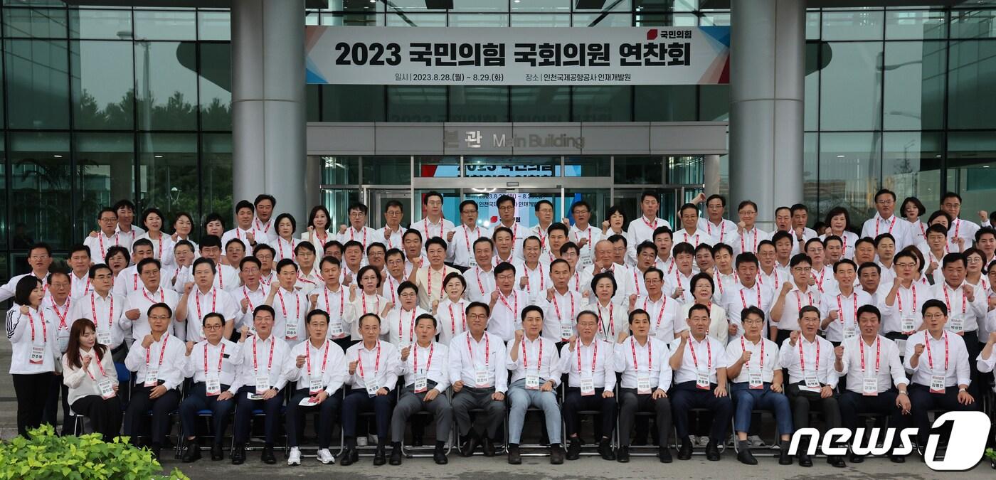 김기현 국민의힘 대표와 윤재옥 원내대표를 비롯한 의원들이 28일 인천 중구 인천국제공항공사 인재개발원에서 열린 '2023 국회의원 연찬회'에서 기념촬영을 하고 있다. 2023.8.28/뉴스1 ⓒ News1 송원영 기자