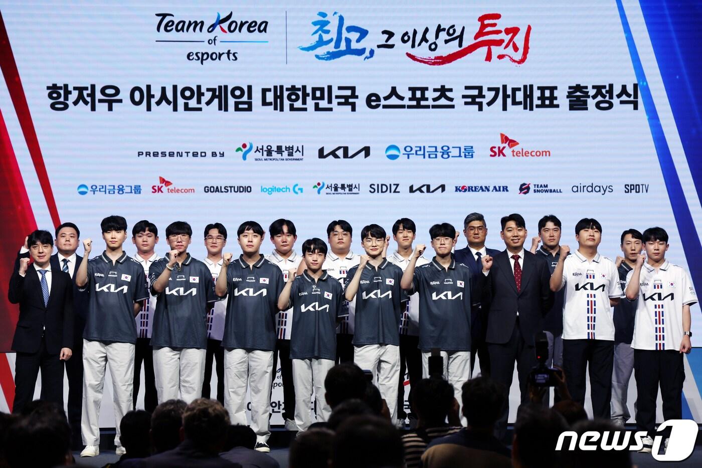 e스포츠 종주국 자존심 세운다…목표 金 4개[항저우AG] - 뉴스1