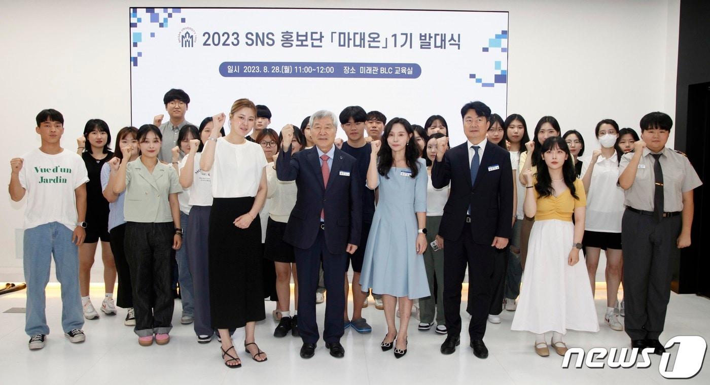 이학진 마산대 총장(가운데)과 마대온 단원들이 28일 발대식 후 기념사진을 찍고 있다.(마산대 제공)