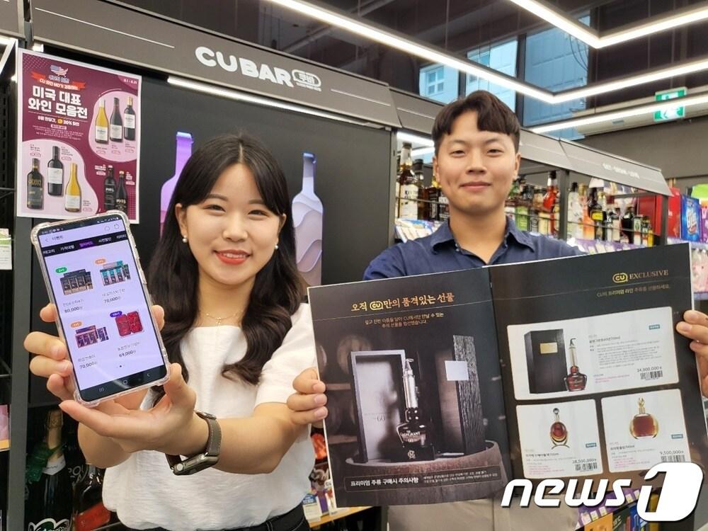 본문 이미지 - 추석 선물세트.(BGF리테일 제공)