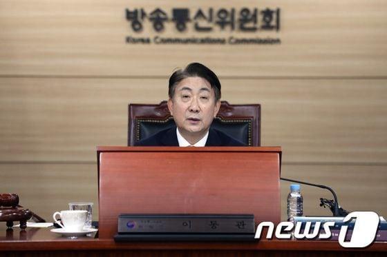 본문 이미지 - 이동관 신임 방송통신위원장이 28일 경기 과천정부청사에서 열린 방송통신위원회 전체회의를 주재하고 있다. 2023.8.28/뉴스1 ⓒ News1 이승배 기자