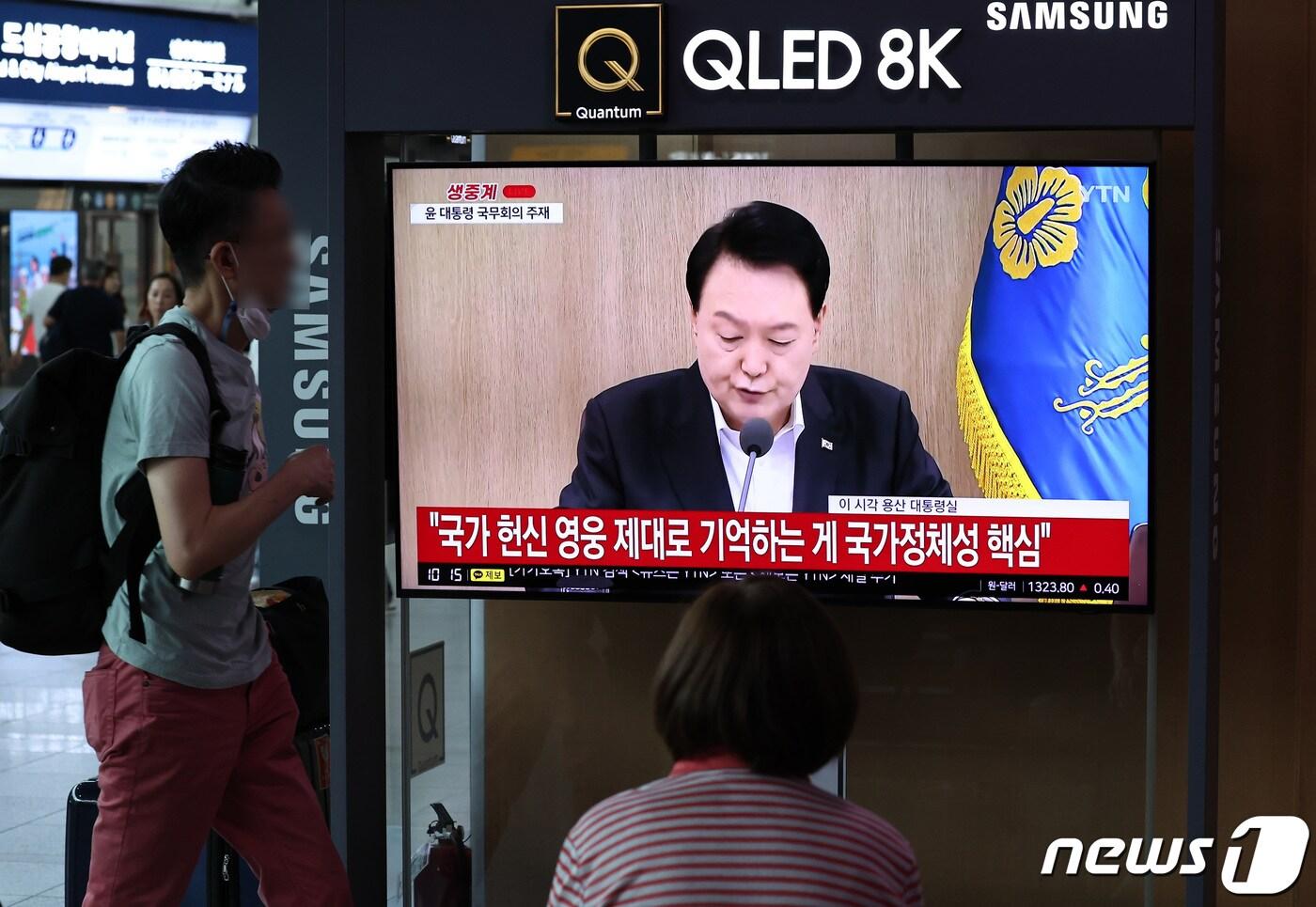 본문 이미지 - 29일 오전 서울역 대합실에서 시민들이 윤석열 대통령이 주재하는 국무회의 생중계 영상을 시청하고 있다. 2023.8.29/뉴스1 ⓒ News1 구윤성 기자