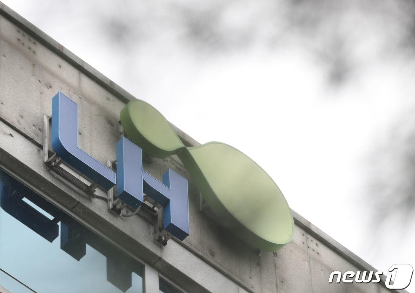  경기 성남시 분당구 한국토지주택공사&#40;LH&#41; 경기남부지역본부의 모습. /뉴스1 ⓒ News1 김영운 기자