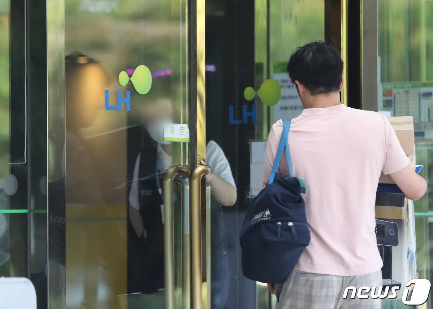 본문 이미지 - 경찰이 한국토지주택공사(LH)가 시행한 경기남부지역 무량판공법 철근누락 아파트단지 의혹과 관련해 29일 강제수사에 나섰다. 사진은 이날 오전 경기 성남시 분당구 한국토지주택공사(LH) 경기남부지역본부의 모습. 2023.8.29/뉴스1 ⓒ News1 김영운 기자