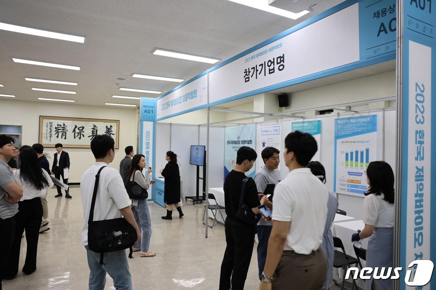 본문 이미지 - 참가기업 관계자들이 28일 서초구 제약회관에서 진행한 '2023 한국 제약바이오 채용박람회' 현장 설명회에서 행사 부스를 둘러보고 있다.(한국제약바이오협회 제공)