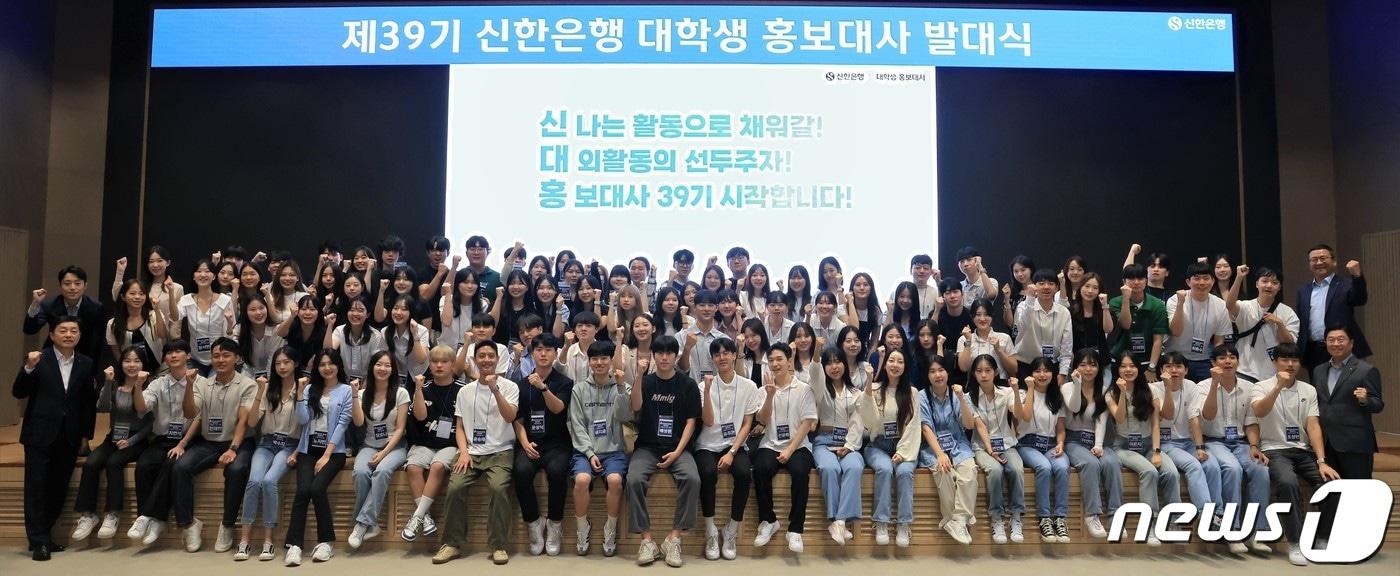 (신한은행 제공) /뉴스1