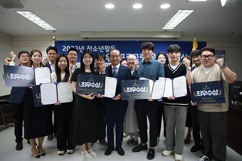 본문 이미지 - 2023년 청소년활동 우수프로그램 공모전 시상식. 사진제공=한국청소년활동진흥원