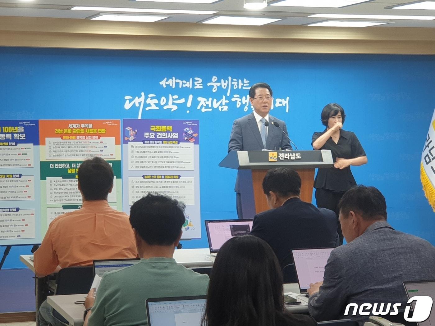 본문 이미지 - 김영록 전남도지사가 29일 오후 2시30분 전남도청 브리핑룸에서 2024년 전남 국고 예산과 관련해 브리핑을 하고 있다. 2023.8.29/뉴스1 ⓒ News1 전원 기자